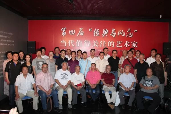 第四届当代值得关注的艺术家邀请展在国家大剧院开幕(图1) 第四届当代值得关注的艺术家邀请展在国家大剧院开幕(图1)