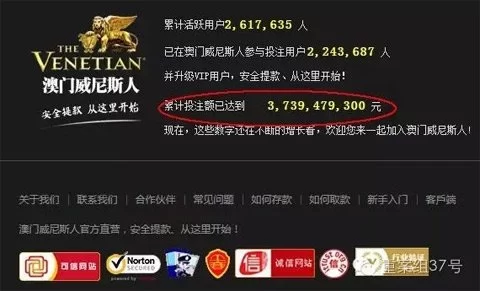 揭秘|百度搜索深夜推广赌博网站 晚上上线清晨关闭一夜推广费累计超过30万(图4)