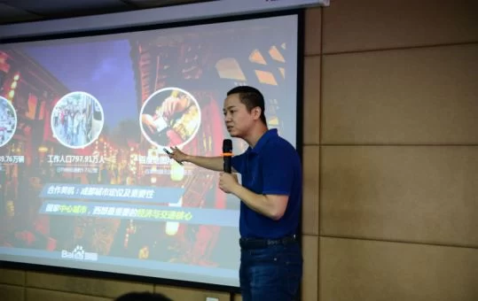 百度李东旻:“互联网+“打造智慧交通”(图1) \