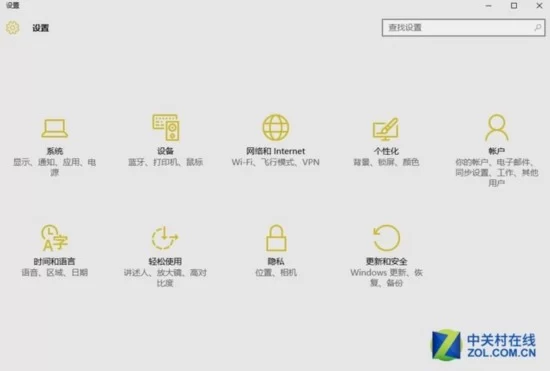 Win10即将关闭免费升级 到底升不升?(图)(图8) 下周就关闭免费升级 Win10到底升不升?