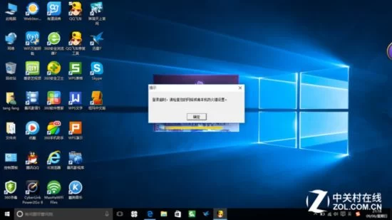 Win10即将关闭免费升级 到底升不升?(图)(图10) 下周就关闭免费升级 Win10到底升不升?