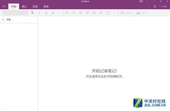 Win10即将关闭免费升级 到底升不升?(图)(图6) 下周就关闭免费升级 Win10到底升不升?