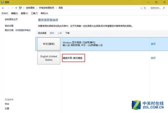 Win10即将关闭免费升级 到底升不升?(图)(图11) 下周就关闭免费升级 Win10到底升不升?