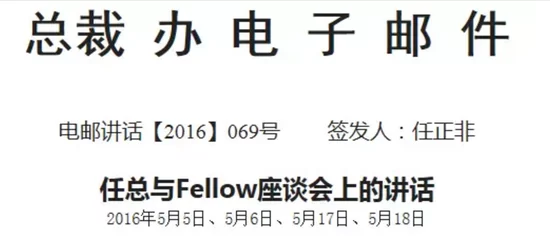 任正非：苹果太保守，那么有钱为什么不敢干呢？