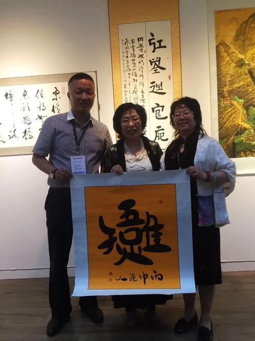 “一带一路”中韩艺术家友好交流发展论坛在韩国成功举办(图3)