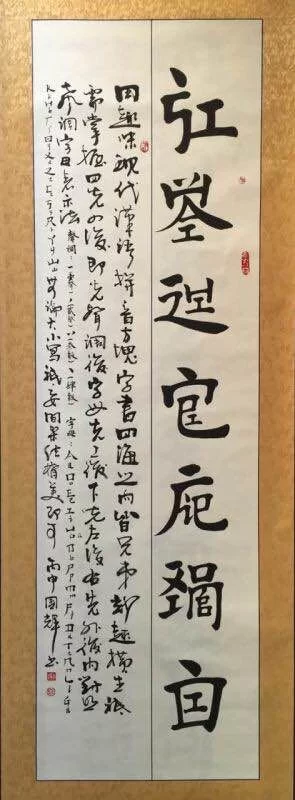 “一带一路”中韩艺术家友好交流发展论坛在韩国成功举办(图6) “一带一路”中韩艺术家友好交流发展论坛在韩国成功举办(图6)