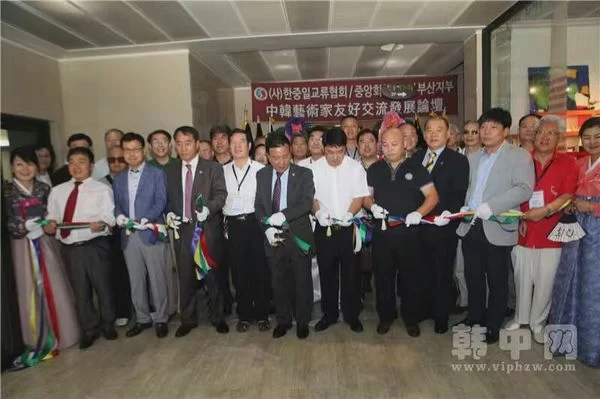 “一带一路”中韩艺术家友好交流发展论坛在韩国成功举办(图1)