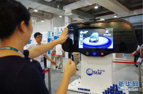 物联网: 建立新型互联网络 将城市紧密相连(图1) 物联网: 建立新型互联网络 将城市紧密相连(图1)