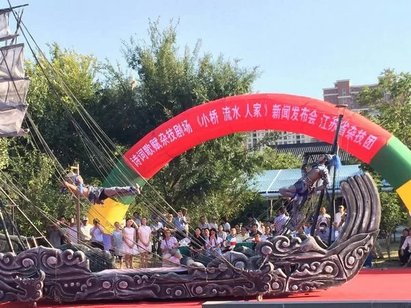 江苏省杂技团首推诗词歌赋杂技剧场《小桥．流水．人家》(图2)