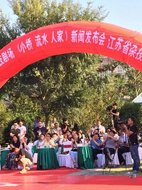 江苏省杂技团首推诗词歌赋杂技剧场《小桥．流水．人家》(图3)