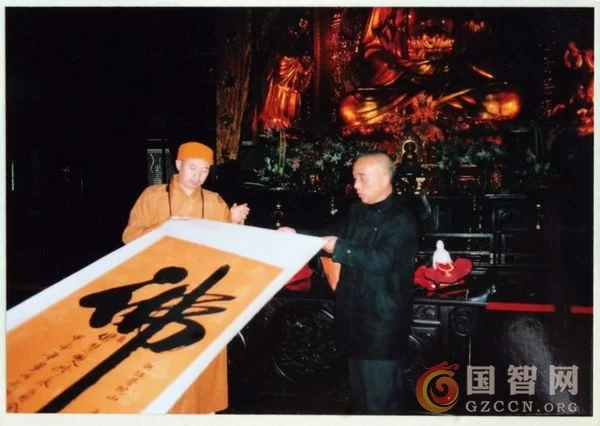 大道存心书“儒佛” 行踪万里“道禅”心(图1) 大道存心书“儒佛” 行踪万里“道禅”心(图1)