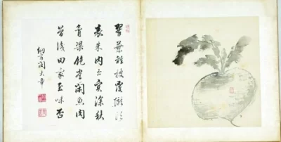 曹雪芹亲笔画册可能存世 曹雪芹亲笔画册可能存世