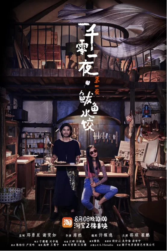 京东、淘宝和今日头条“狼”来了,内容电商只能是被大平台“收割”的命? “淘宝二楼”通过短视频推荐来为商品导购