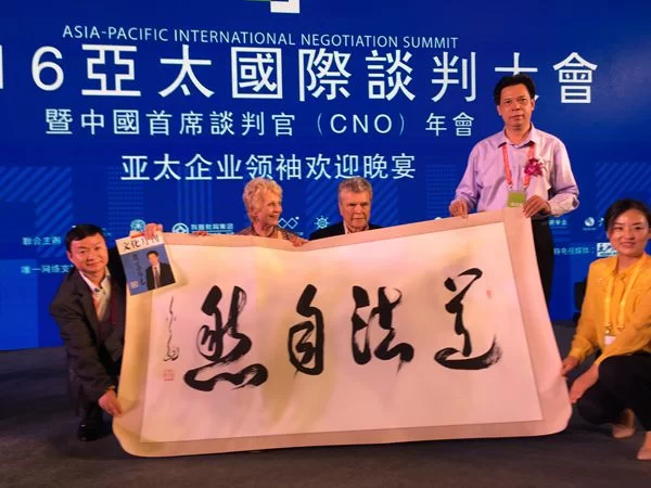 著名书法艺术家谢金龙携书法艺术专辑亮相2016亚太国际谈判大会(图4) 著名书法艺术家谢金龙携书法艺术专辑亮相2016亚太国际谈判大会(图4)