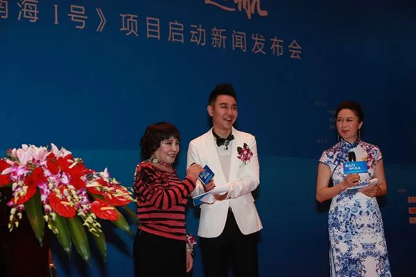 南海I号,扬帆起航 ——电影《南海I号》项目启动新闻发布会在深圳举行 (图3) 南海I号,扬帆起航 ——电影《南海I号》项目启动新闻发布会在深圳举行 (图3)