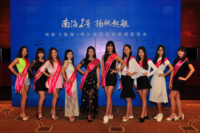 南海I号,扬帆起航 ——电影《南海I号》项目启动新闻发布会在深圳举行 (图9) 南海I号,扬帆起航 ——电影《南海I号》项目启动新闻发布会在深圳举行 (图9)