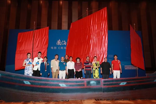 南海I号,扬帆起航 ——电影《南海I号》项目启动新闻发布会在深圳举行 (图6) 南海I号,扬帆起航 ——电影《南海I号》项目启动新闻发布会在深圳举行 (图6)