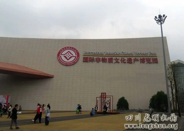蜀都蓉城 非遗世界(图1) 蜀都蓉城 非遗世界(图1)