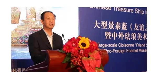 北京工艺美术大师精品投资基金首个重点项目启动 国礼景泰蓝《友谊之船》典藏版精彩亮相(图4) 北京工艺美术大师精品投资基金首个重点项目启动 国礼景泰蓝《友谊之船》典藏版精彩亮相(图4)