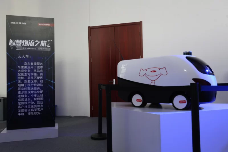  京东的“三无产品”能否扛起未来物流的大旗？(图3)