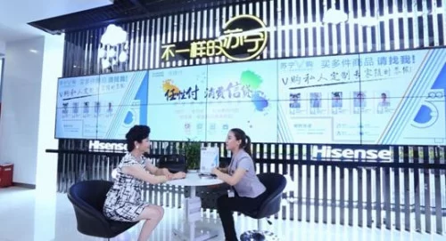 苏宁门店端互联网服务产品核心价值凸显让服务更有温度(图1)