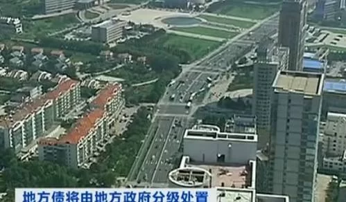 重磅！国家针对这一潜在“风险”出台预案！(图1)