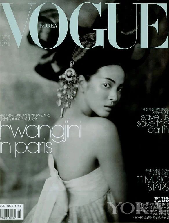  出道20年把瘦子秒成渣 宋慧乔活成微胖界的活教材(图11)