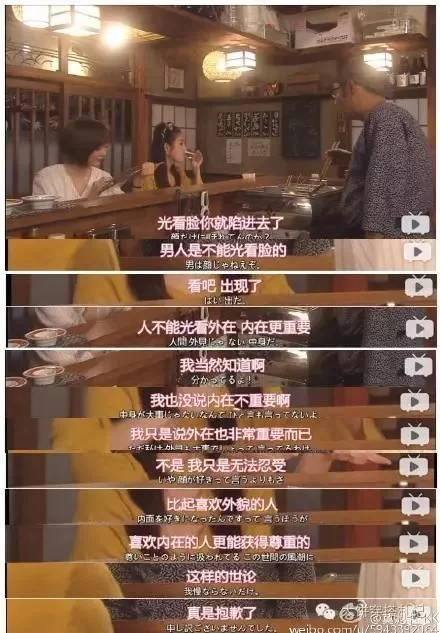 大饼:石原又霸屏!如何学她穿成时尚女编辑?(图33) 大饼:石原又霸屏!如何学她穿成时尚女编辑?(图33)