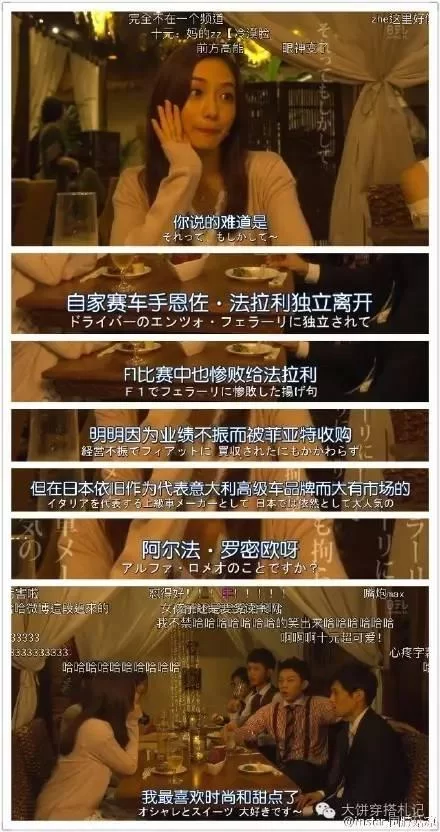 大饼:石原又霸屏!如何学她穿成时尚女编辑?(图32) 大饼:石原又霸屏!如何学她穿成时尚女编辑?(图32)