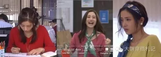 大饼:石原又霸屏!如何学她穿成时尚女编辑?(图25) 大饼:石原又霸屏!如何学她穿成时尚女编辑?(图25)