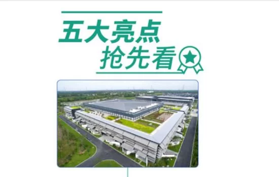 一张图带你读懂第三届世界互联网大会(图6)