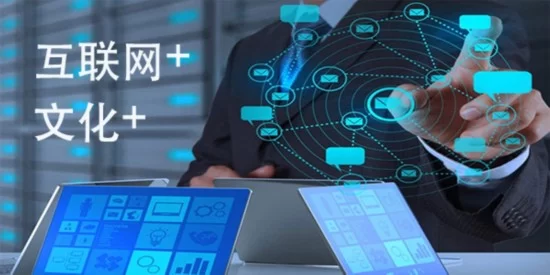 国务院参事王京生:互联网+和文化+能形成双创主战场(图3) 国务院参事王京生:互联网+和文化+能形成双创主战场(图3)