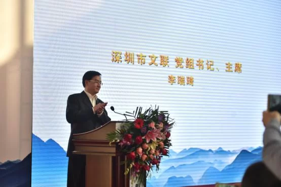 深圳、贵州携手打造设计产业链公共服务平台(图5) 深圳市文联党组书记、主席李瑞琦宣布开幕