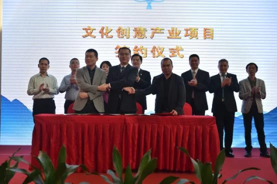 深圳、贵州携手打造设计产业链公共服务平台(图4) 文创产业设计供应链签约仪式