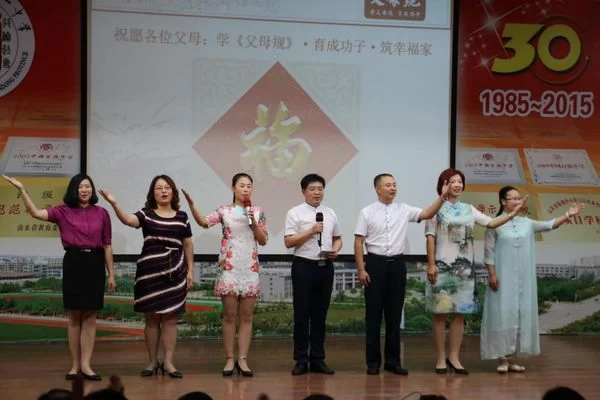 出实招 办实事 打造家庭教育的“莱州模式”(图3) 出实招 办实事 打造家庭教育的“莱州模式”(图3)