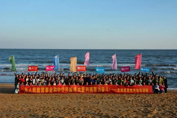 出实招 办实事 打造家庭教育的“莱州模式”(图7) 出实招 办实事 打造家庭教育的“莱州模式”(图7)