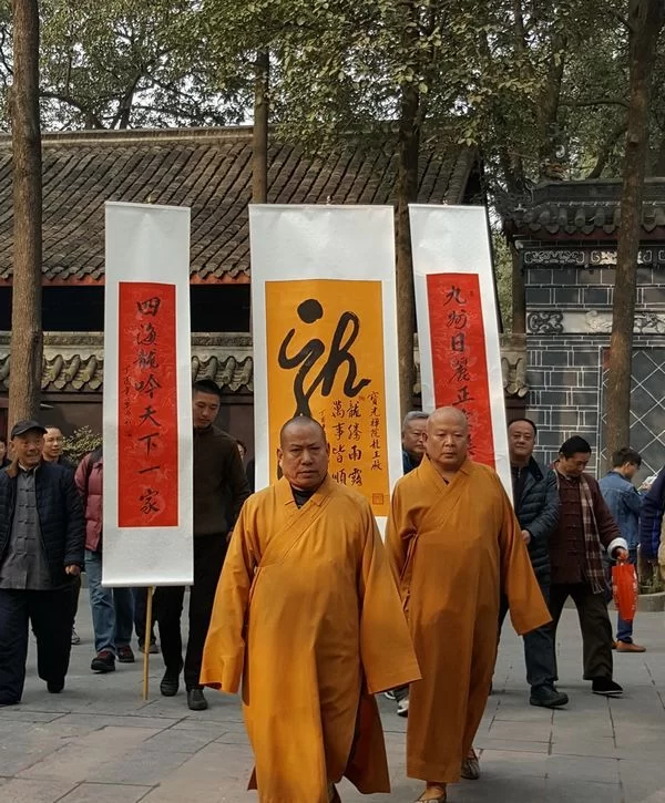 著名佛教丛林新都宝光寺举办“龙佑中华”民俗活动(图2) “龙”字联在宝光寺高僧引领下从大门到寺内深处的龙王殿