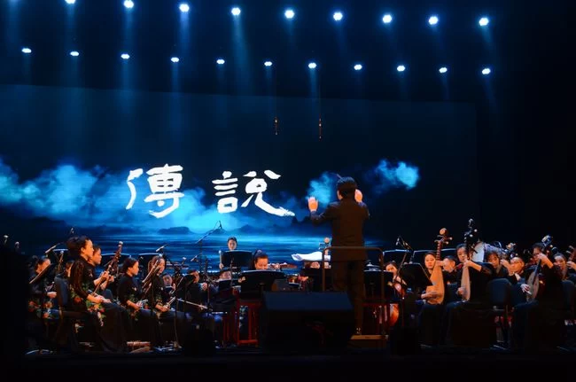 东莞“艺起来”奏鸣岭南三月之春(图1) “岭南意象、山水清溪”——崔臻和大型民族管弦乐作品音乐会,以《传说》拉开序幕。