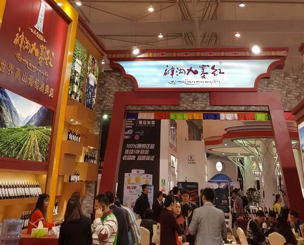 糖酒会开幕当天，前往&ldquo;神沟九寨红&rdquo;展位参观咨询购买的顾客络绎不绝