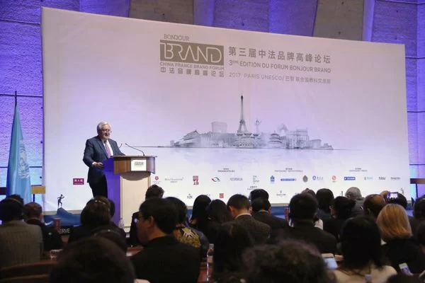 第三届中法品牌高峰论坛在联合国教科文组织总部隆重开幕(图1) 开幕式现场
