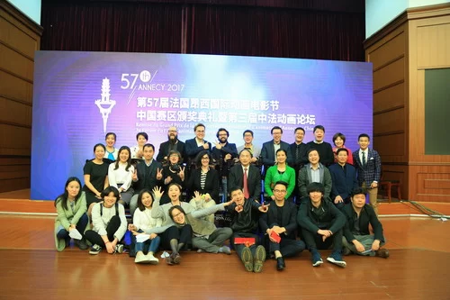 动画《寻找布列松》笑傲第57届法国昂西国际动画电影节中国赛区(图3) 第57届法国昂西动画电影节中国赛区评选揭晓