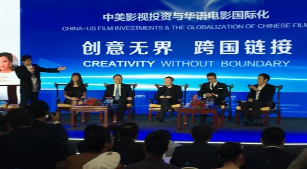 第七届北京国际电影节华语电影发展国际论坛举办(图2) “华语电影国际化”论坛