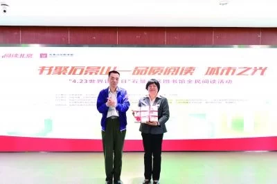 用品质阅读点亮城市之光(图4)