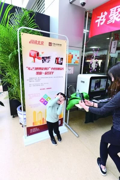 用品质阅读点亮城市之光(图2)