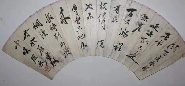 茅盾手稿拍出千万天价惹官司 亲属连告三方为哪般？(图11)