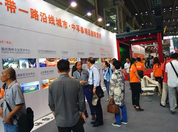 文博会首日，中孚泰剧院建设成果引起广泛关注