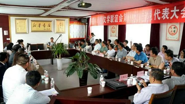 弘扬路遥精神 榆林市路遥文学联谊会第二次会员代表大会召开(图4) 榆林路遥文学联谊会的嘉宾和会员们正在会议现场聆听《陕北说书——说路遥》