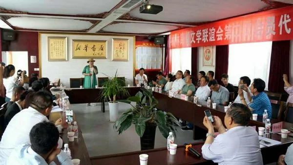 弘扬路遥精神 榆林市路遥文学联谊会第二次会员代表大会召开(图1) 榆林市路遥文学联谊会第二次会员代表大会现场