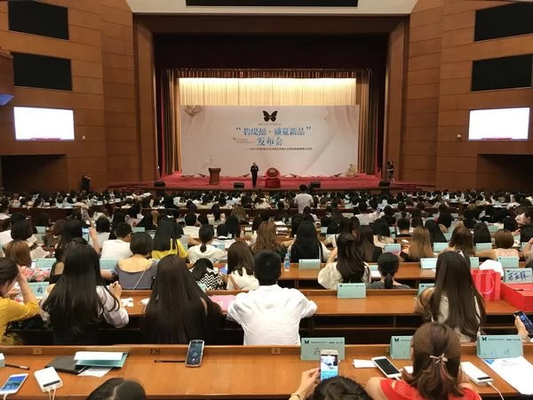 发布会现场照片