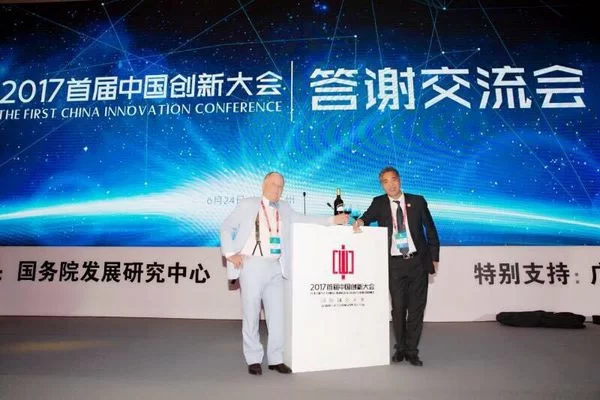 国新传媒总裁与华尔街风云人物金融大鳄吉姆·罗杰斯在一起